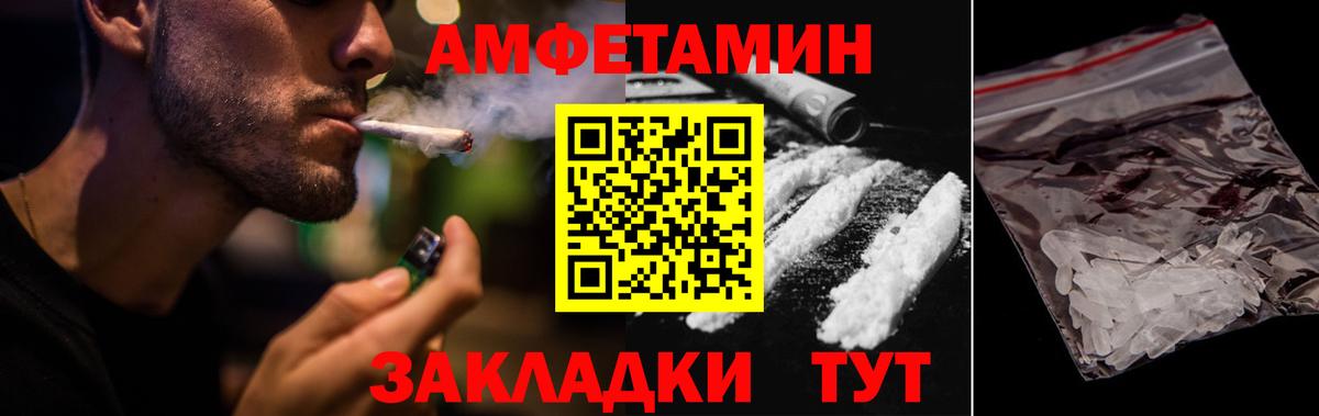 АМФ Premium Ханты-Мансийск