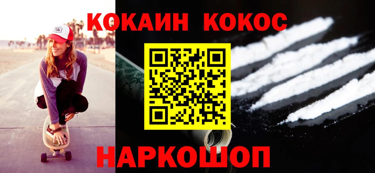 КОКАИН Перу  КОКАИН  Вход с VPN  Ханты-Мансийск  КОКАИН Боливия 