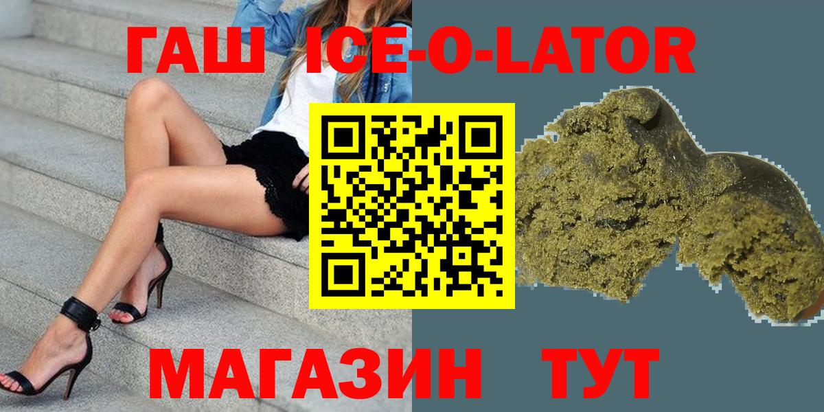 Гашиш гарик  Вход с VPN  ГАШИШ  ГАШ AMNESIA HAZE  Ханты-Мансийск 