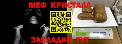 ALPHA PVP Волгодонск