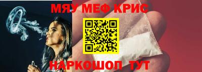 ALPHA PVP Волгодонск