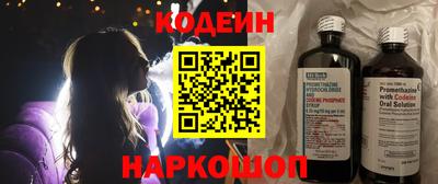 гашиш Волжск