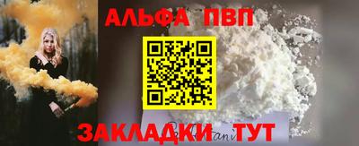 гашиш Волжск