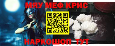 ALPHA PVP Волгодонск