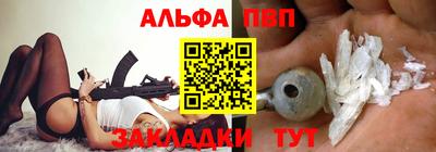 гашиш Волжск
