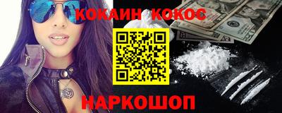 ALPHA PVP Волгодонск