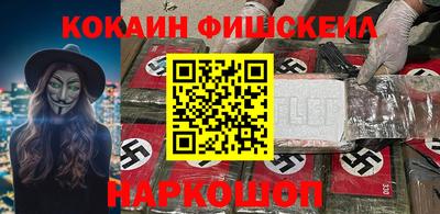 ALPHA PVP Волгодонск