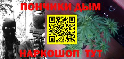 гашиш Волжск