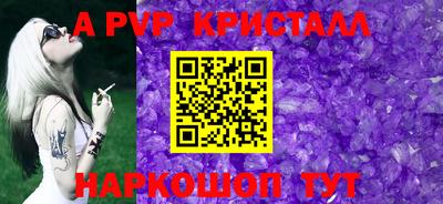 гашиш Волжск