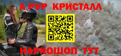не бодяженный Волжский