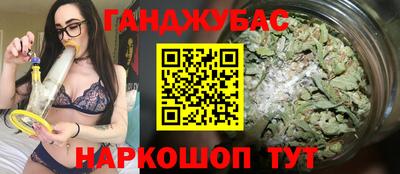 гашиш Волжск