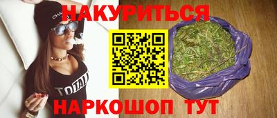 гашиш Волжск