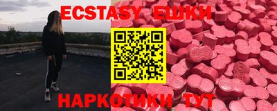 ALPHA PVP Волгодонск