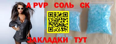 не бодяженный Волжский