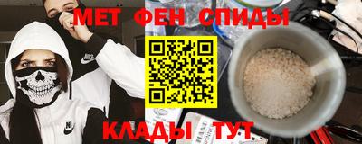 ALPHA PVP Волгодонск