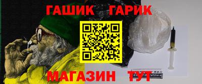 гашиш Волжск
