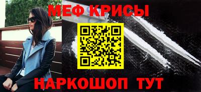 ALPHA PVP Волгодонск
