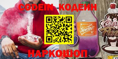 ALPHA PVP Волгодонск