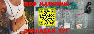 ALPHA PVP Волгодонск