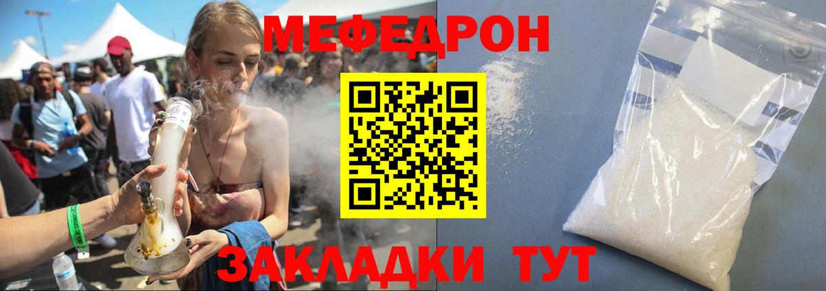 ГЕРОИН  Вход с VPN  Лсд 25  COCAIN  МЕФ   NBOMe  Ханты-Мансийск  Конопля  ГАШ 