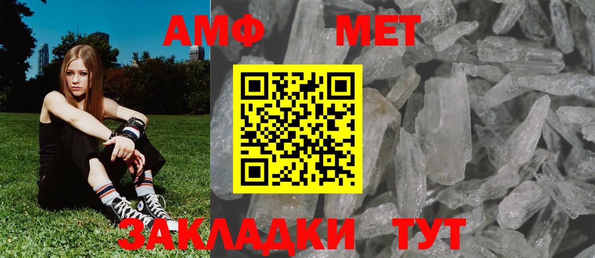 Ханты-Мансийск  Метамфетамин Декстрометамфетамин 99.9%  Метамфетамин  Вход с VPN 