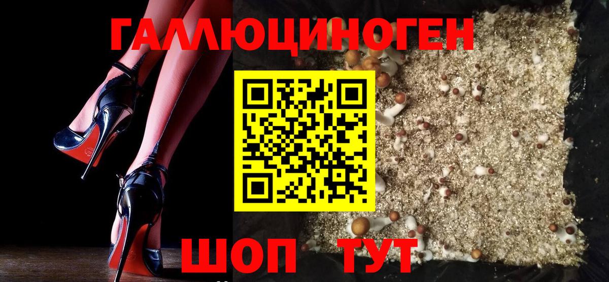 Псилоцибиновые грибы ЛСД  Псилоцибиновые грибы Cubensis  Ханты-Мансийск  Вход с VPN 
