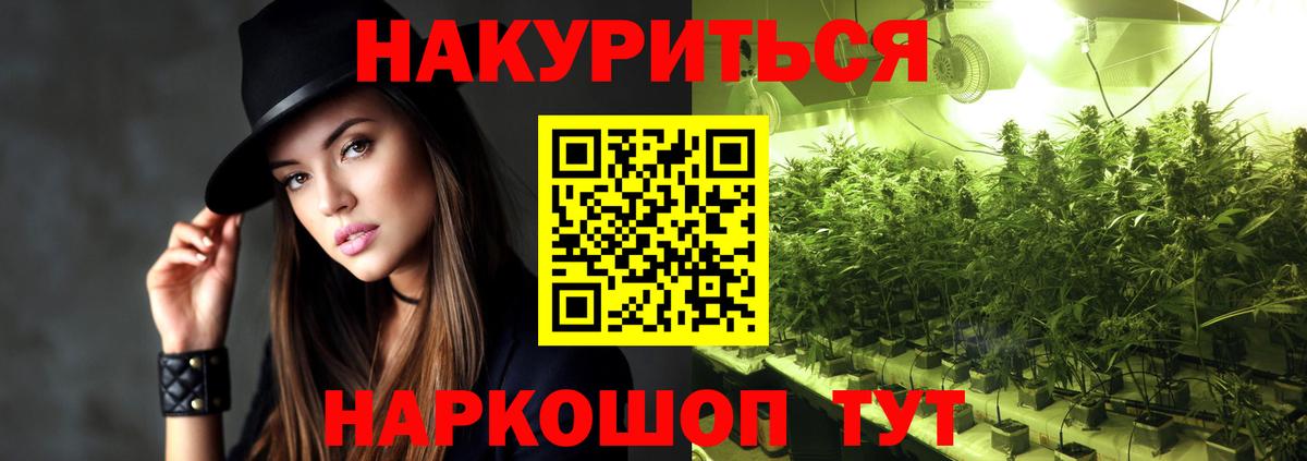 Шишки марихуана MAZAR  Каннабис Ganja  Канабис планчик  Вход с VPN  Канабис сатива  Ханты-Мансийск 