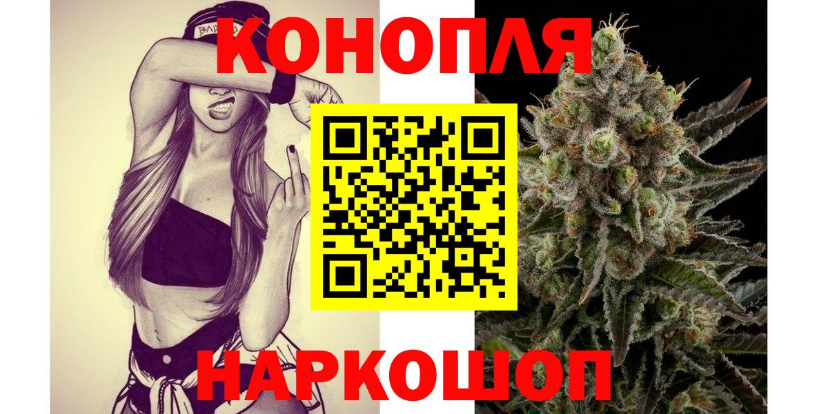 Каннабис план Ханты-Мансийск