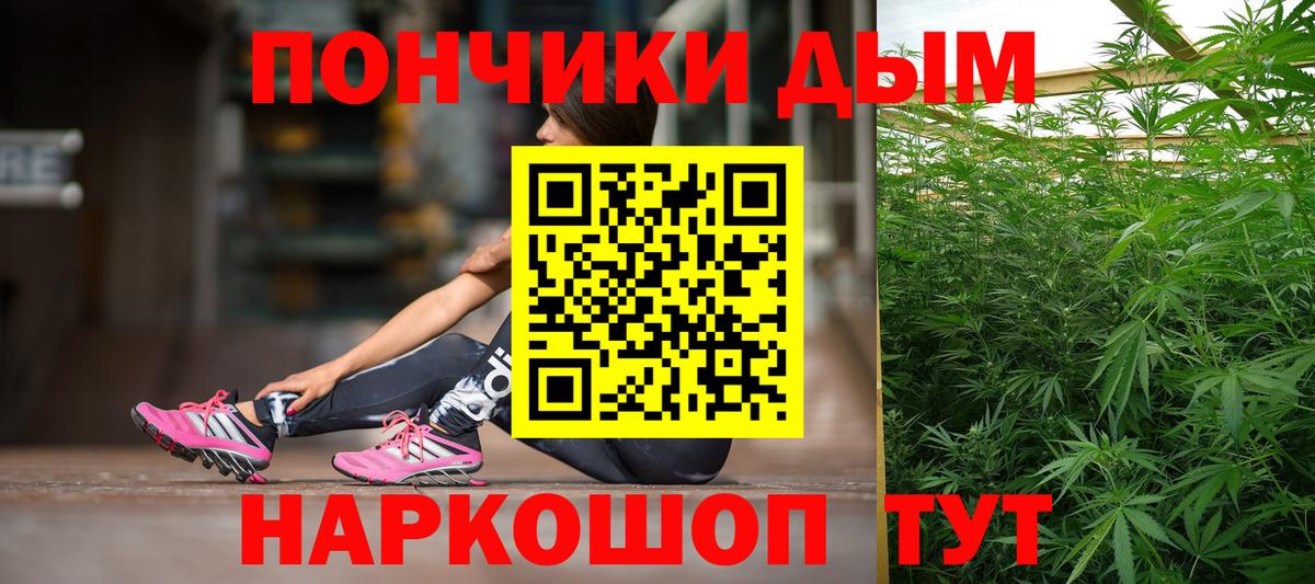 МЕТАМФЕТАМИН Ханты-Мансийск